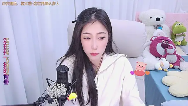 qianduoduo88 online show from 12.02.24