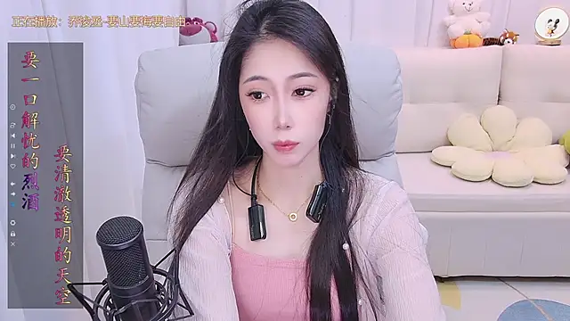 qianduoduo88 online show from 11.15.25