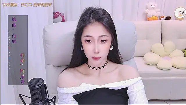 qianduoduo88 online show from 12.20.25