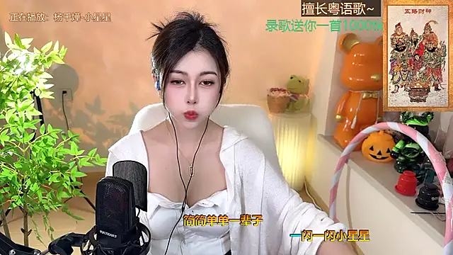 Super lucky star online show from 01.22.25