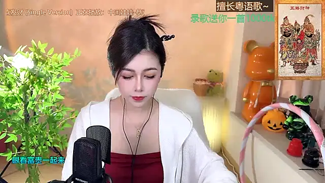 Super lucky star online show from 01.23.25