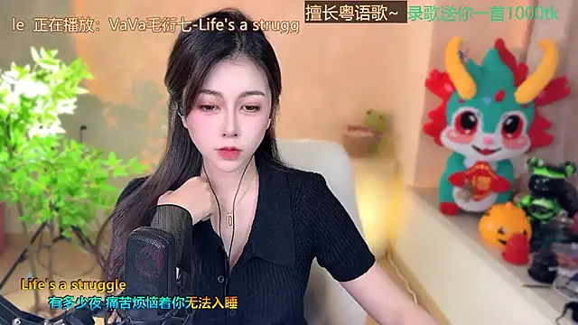 Super lucky star online show from 02.21.25