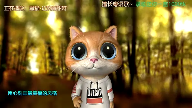 Super lucky star online show from 02.22.25