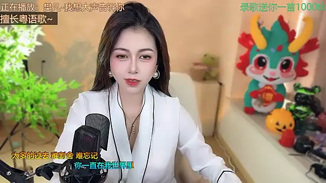 Super lucky star online show from 03.02.25