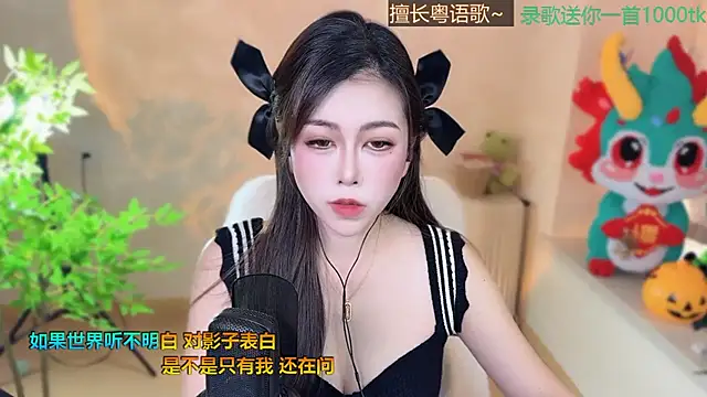 Super lucky star online show from 03.19.25