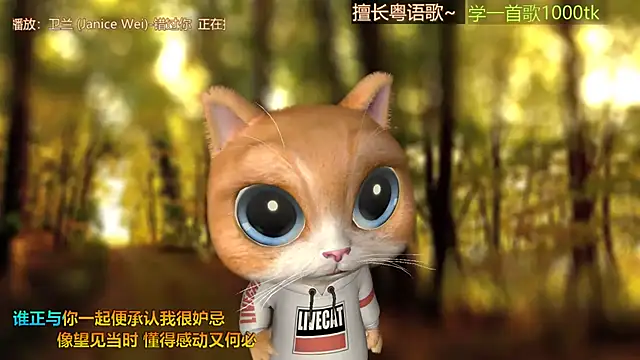 Super lucky star online show from 10.30.25