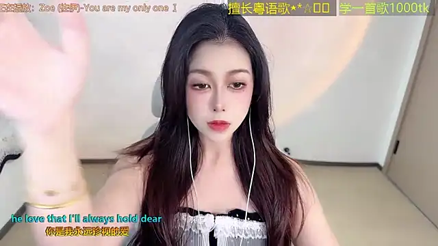 Super lucky star online show from 02.15.26