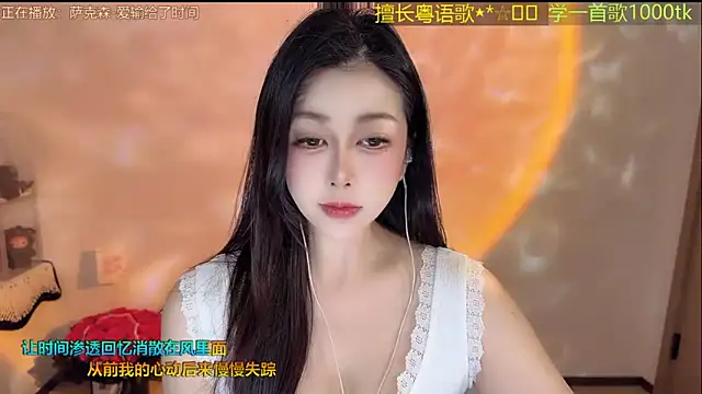 Super lucky star online show from 03.14.26