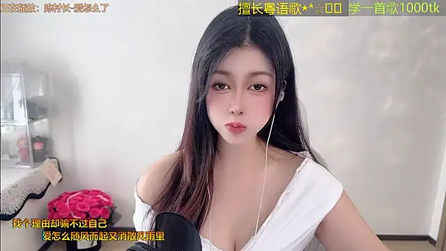 Super lucky star online show from 04.01.26