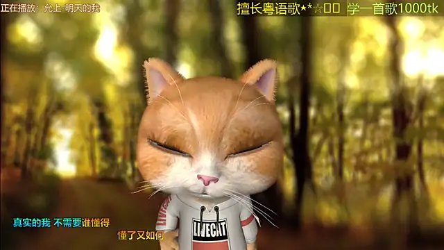 Super lucky star online show from 04.06.26