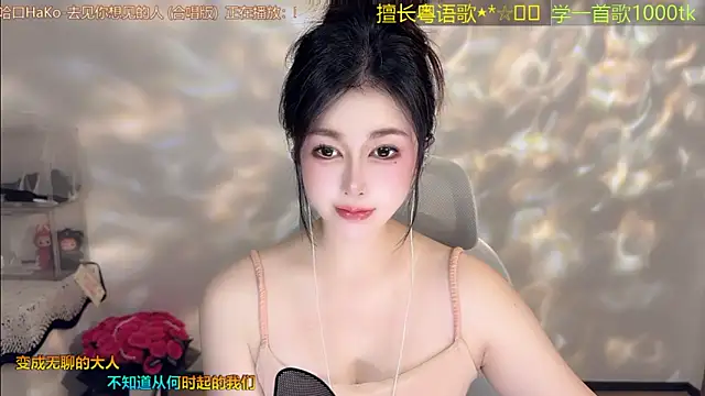 Super lucky star online show from 04.06.26