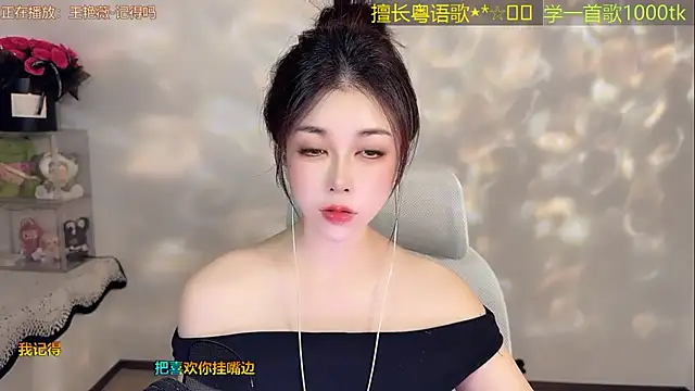 Snapshot of Super_lucky_star chatting on 07.02.26 Super lucky star online show from 07.02.26