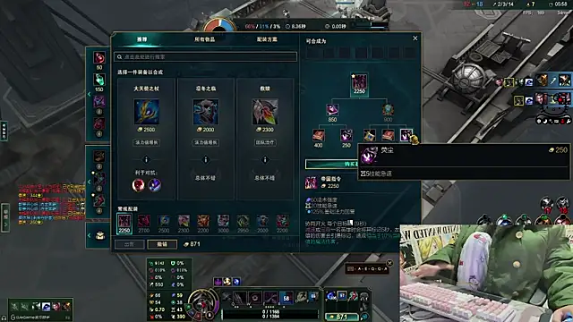 Snapshot of SNAKEgirlQAQ chatting on 12.14.24 SNAKEgirlQAQ online show from 12.14.24