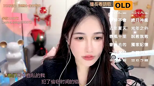 babykitty- online show from 02.11.25