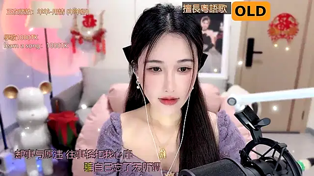 babykitty- online show from 02.15.25