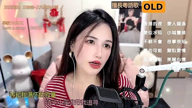 babykitty- online show from 02.22.25