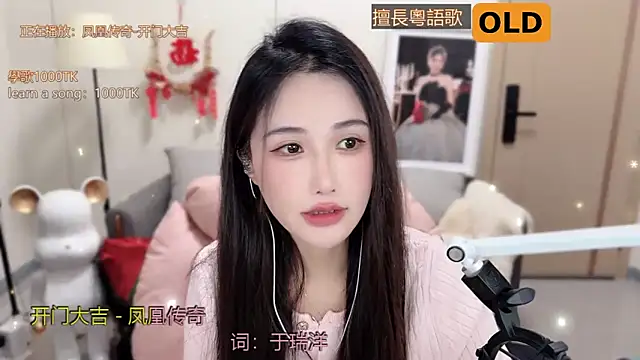 babykitty- online show from 02.27.25