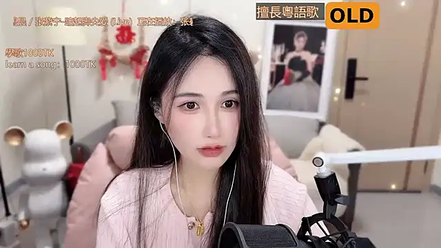 babykitty- online show from 02.27.25