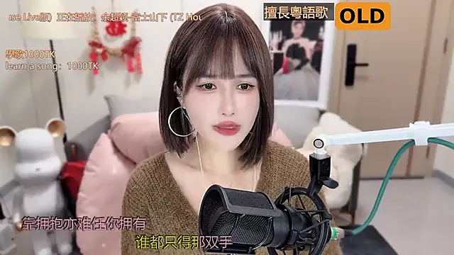 babykitty- online show from 03.03.25