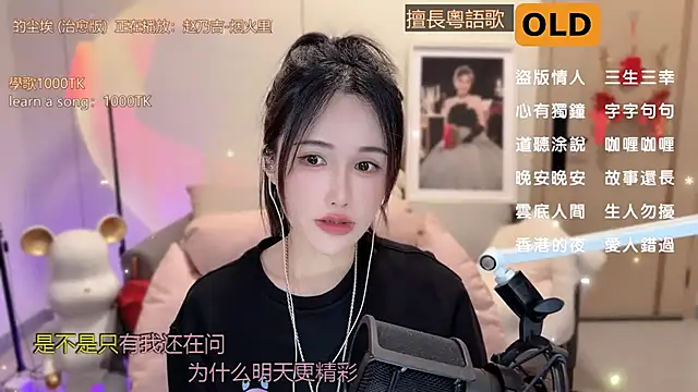 babykitty- online show from 03.13.25