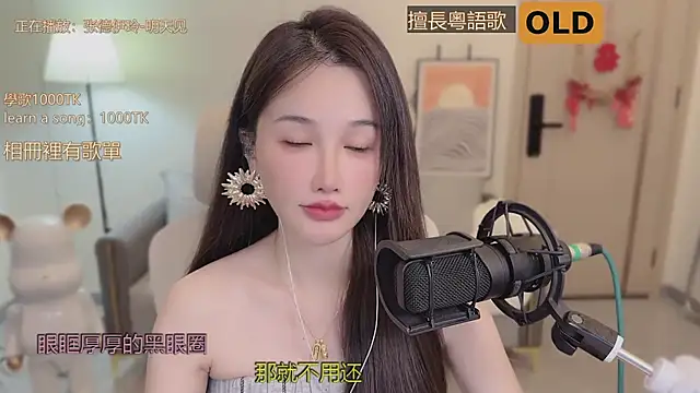 babykitty- online show from 09.09.25