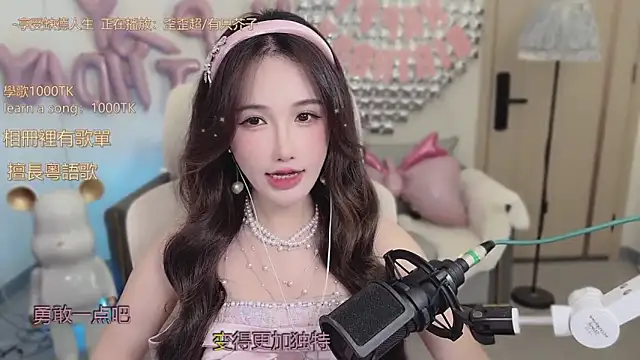 babykitty- online show from 10.09.25