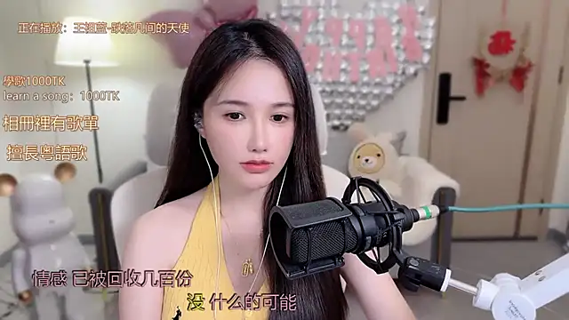 babykitty- online show from 10.15.25