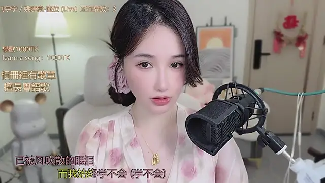 babykitty- online show from 10.29.25