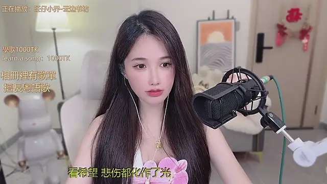 babykitty- online show from 10.30.25