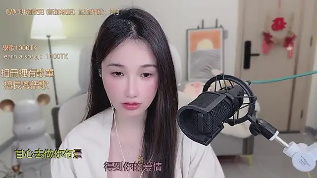 babykitty- online show from 11.03.25