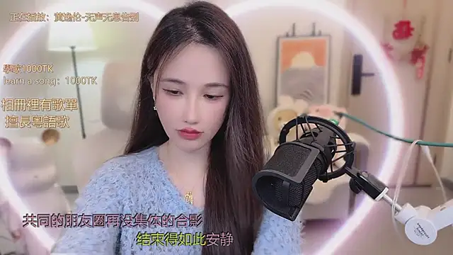 babykitty- online show from 11.15.25