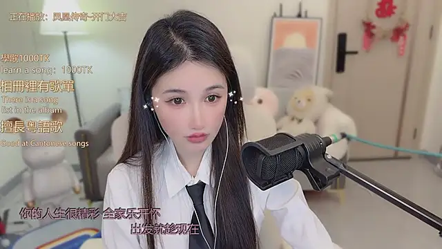 babykitty- online show from 12.15.25