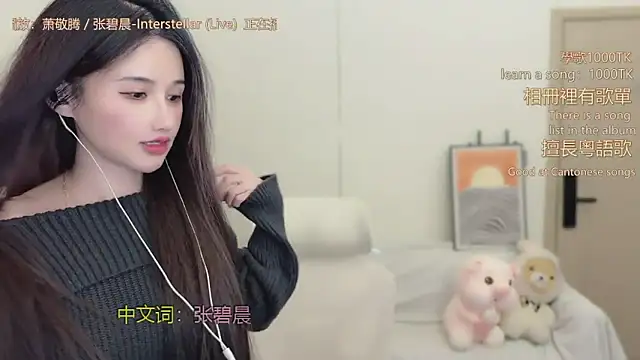 babykitty- online show from 01.08.26