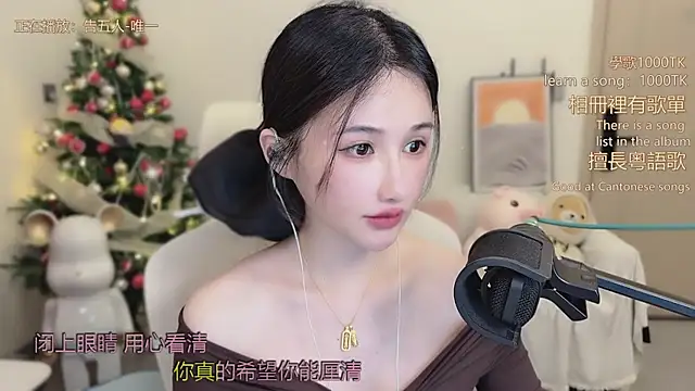 babykitty- online show from 01.13.26