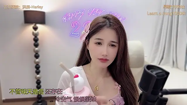 babykitty- online show from 03.31.26