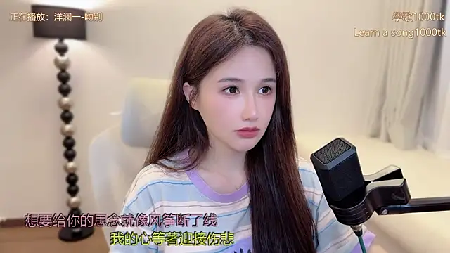 babykitty- online show from 04.09.26