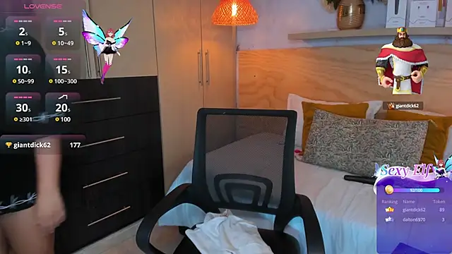 Atenea cuteee online show from 12.30.24