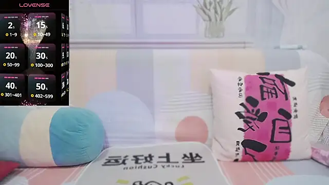 wen rou online show from 11.21.25