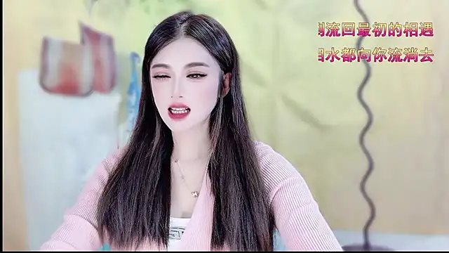 Snapshot of VIWVI chatting on 04.22.26 VIWVI online show from 04.22.26