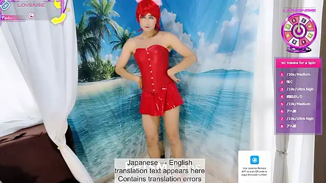 Sweet Qteman online show from 09.14.25