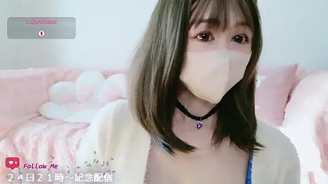 aaanyan online show from 11.22.25