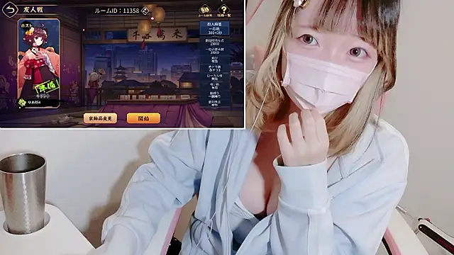 yuayua854 online show from 11.08.25