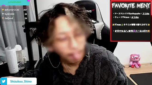 Snapshot of Shizukuu chatting on 12.16.24 Shizukuu online show from 12.16.24