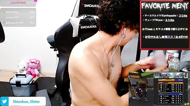 Snapshot of Shizukuu chatting on 12.30.24 Shizukuu online show from 12.30.24