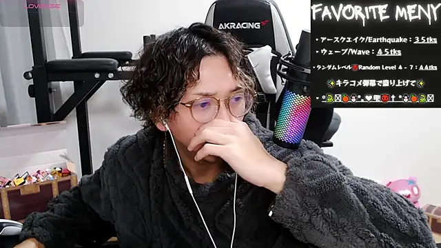 Snapshot of Shizukuu chatting on 02.07.25 Shizukuu online show from 02.07.25