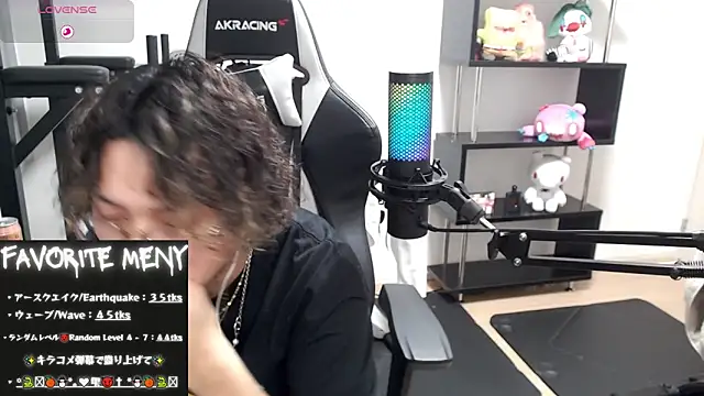 Snapshot of Shizukuu chatting on 03.03.25 Shizukuu online show from 03.03.25