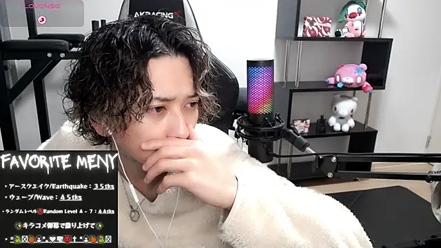 Snapshot of Shizukuu chatting on 03.04.25 Shizukuu online show from 03.04.25