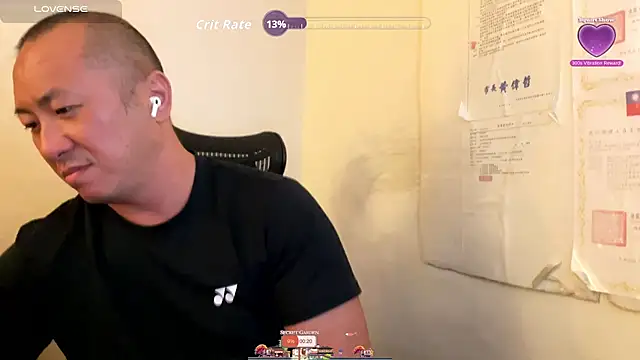 chih515 online show from 11.17.25