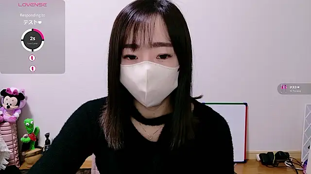 Rio chan  online show from 12.14.25