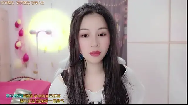 HK angelchloe online show from 03.13.25